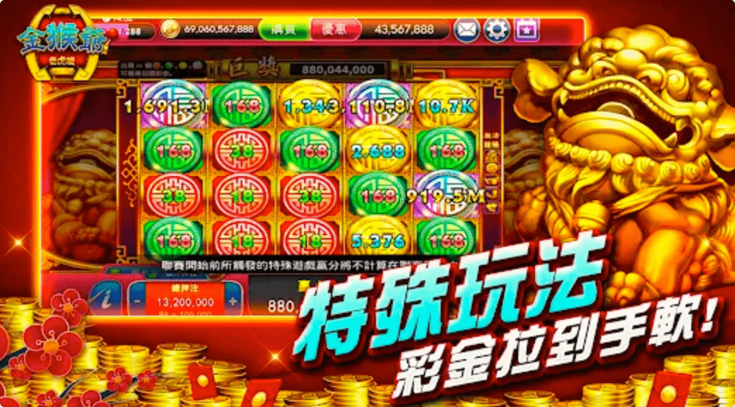 歐博娛樂城中最受歡迎的遊戲之一是老虎機